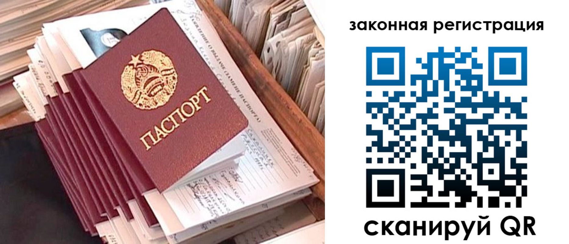 регистрация для школы в Абазе