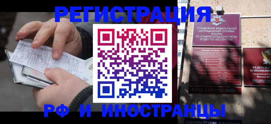 регистрация для дет. сада в Абазе